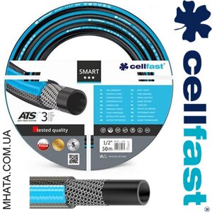 Шланг для поливу CELLFAST Smart 5/8", 50м (3 кульові)