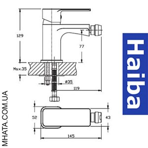 Змішувач для біде HAIBA Kubus (Chr-002)