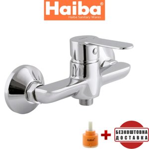 Haiba Daniel Date Mixer (CHR-003)