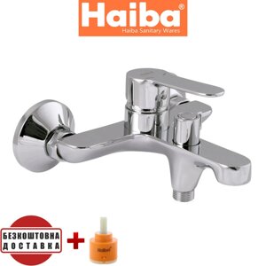 Змішувач для ванни короткий ніс HAIBA DANIEL EURO (Chr-009)