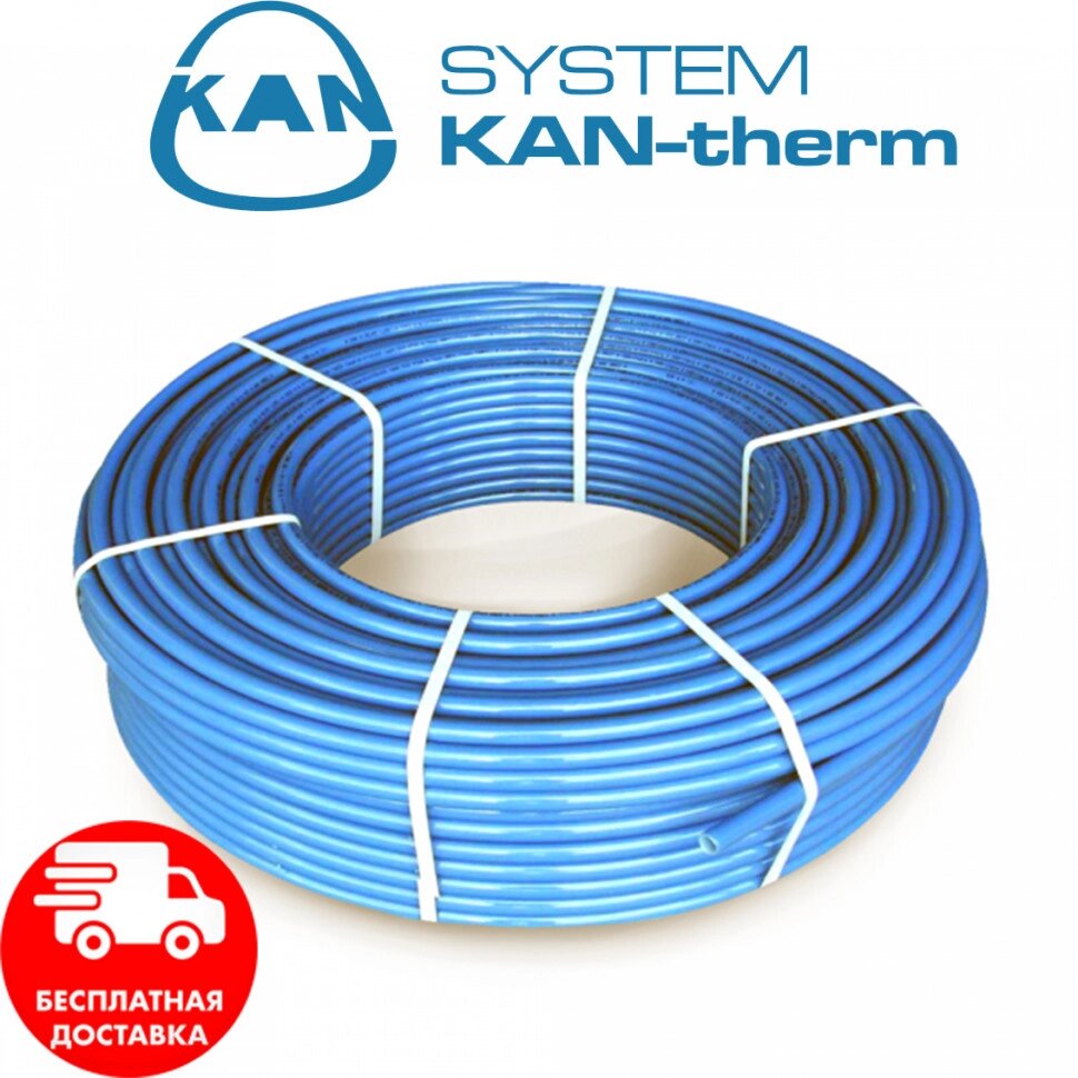 Труба для теплої підлоги KAN-therm Польща 16х2.0 PE-RT Blue Floor з кисневим бар'єром (Безкоштовна доставка) від компанії Модна Хата - фото 1