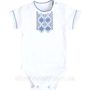 Боді вишиванка бавовняний для новонароджених хлопчиків білий синій орнамент 80