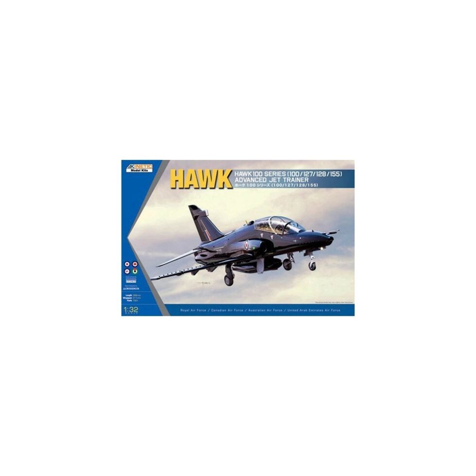 1/32 KINETIC K3206 - Hawk 100 series (100/127/128/155) від компанії Хоббінет - збірні моделі - фото 1