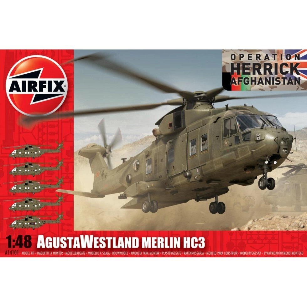 1/48 AIRFIX 14101 - AgustaWestland Merlin HC3 від компанії Хоббінет - збірні моделі - фото 1