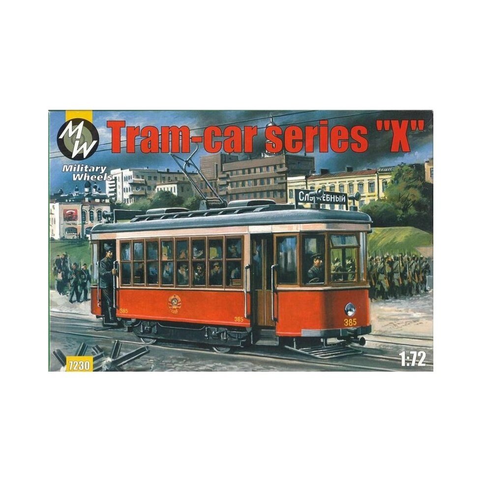 1/72 MILITARY WHEELS 7230 - Tram-car Kh / КХ Радянський трамвай від компанії Хоббінет - збірні моделі - фото 1