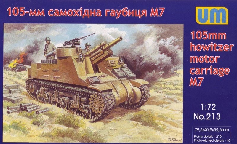 105-Мм самохідна гаубиця М7. Збірна модель в масштабі 1/72. UM 213 від компанії Хоббінет - збірні моделі - фото 1