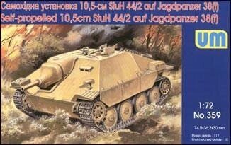 105Mm StuH 44/2 auf Jagdpanzer 38 (t). Збірна модель в масштабі 1/72. UM 359 від компанії Хоббінет - збірні моделі - фото 1