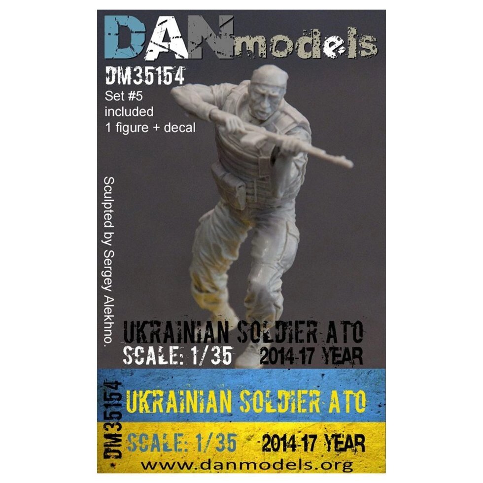 2014-2017 УКРАЇНА. АТО. Український солдат. Набір №5.1 / 35 DANMODELS DM35154 від компанії Хоббінет - збірні моделі - фото 1