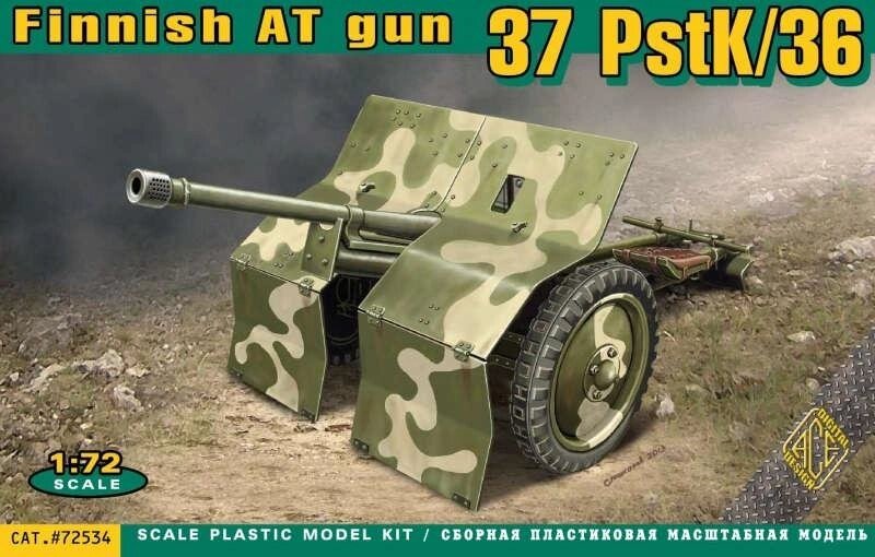 37 PstK / 36 фінська протитанкова пушка.1 / 72 ACE 72534 від компанії Хоббінет - збірні моделі - фото 1