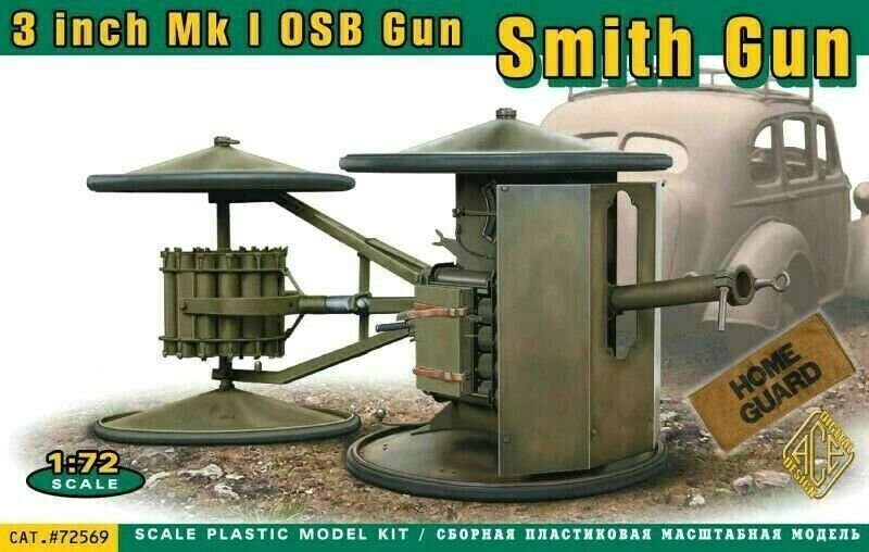 3In Smith Gun (Ordance Гладкоствольна 3-yoхдюймовое знаряддя). 1/72 ACE 72569 від компанії Хоббінет - збірні моделі - фото 1