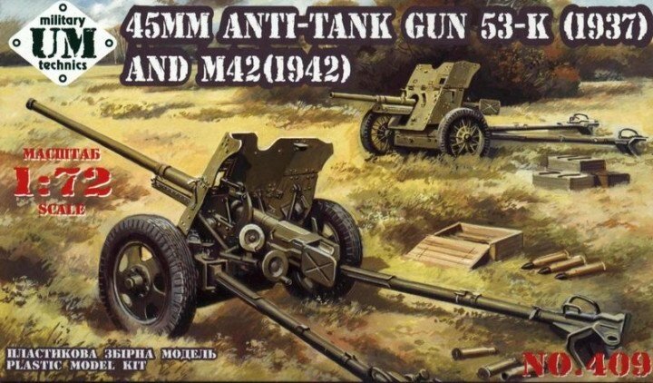 45Мм протитанкова гармата 53-К (1937) / М-42 (1942). 1/72 UMT 409 від компанії Хоббінет - збірні моделі - фото 1