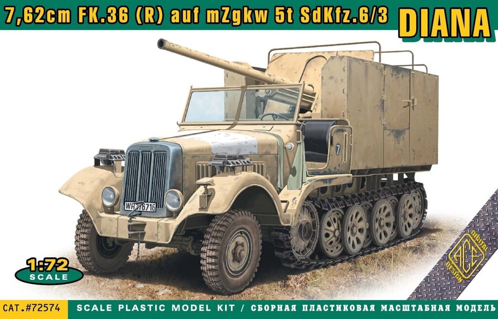 7,62Cm FK.36 (R) auf mZgkw 5t. Збірна модель німецької 5-т. САУ "Діана" в масштабі 1/72. ACE 72574 від компанії Хоббінет - збірні моделі - фото 1