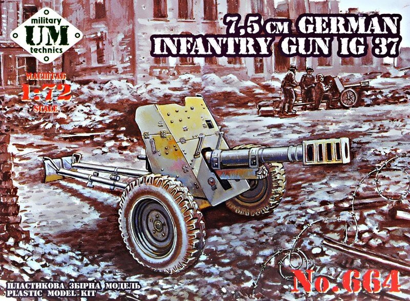 75 Мм гармата німецької піхоти IG 37. Збірна пластикова модель в масштабі 1/72. UMT 664 від компанії Хоббінет - збірні моделі - фото 1