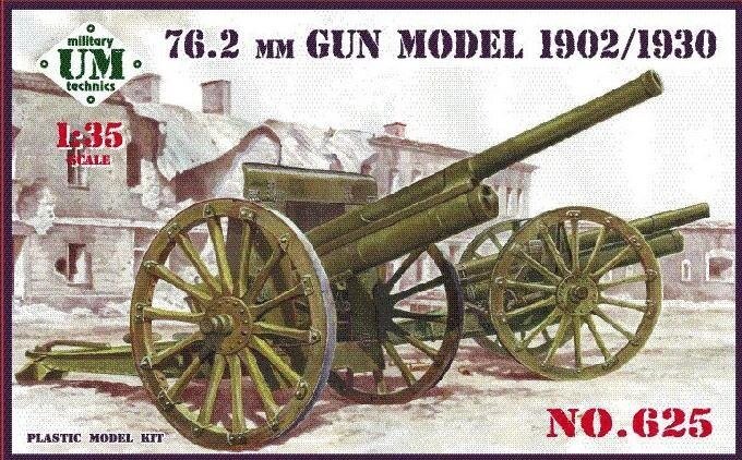 76,2 Мм гармата зразка 1902 / 1930р. Збірна модель в масштабі 1/35. UMT 625 від компанії Хоббінет - збірні моделі - фото 1