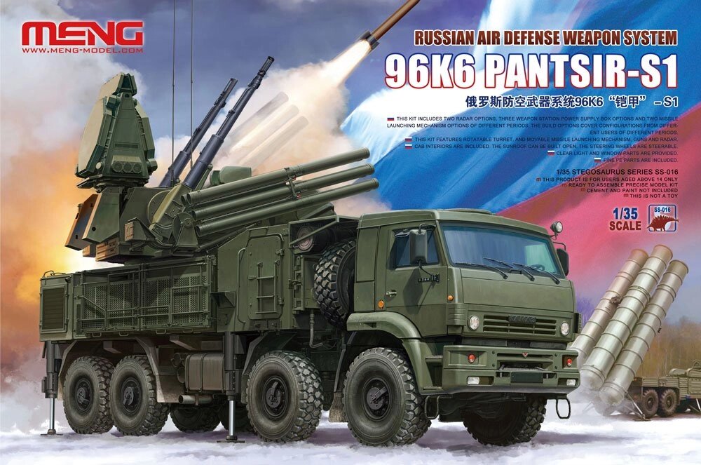 96K6 ПАНЦИР-С1. Збірна модель система протиповітряної оборони. 1/35 MENG SS-016 від компанії Хоббінет - збірні моделі - фото 1