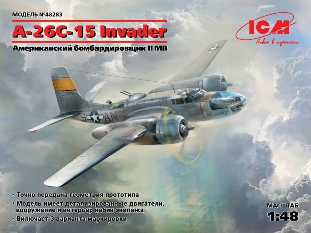A-26С-15 Invader, Американський бомбардувальник II МВ. 1/48 ICM 48283 від компанії Хоббінет - збірні моделі - фото 1