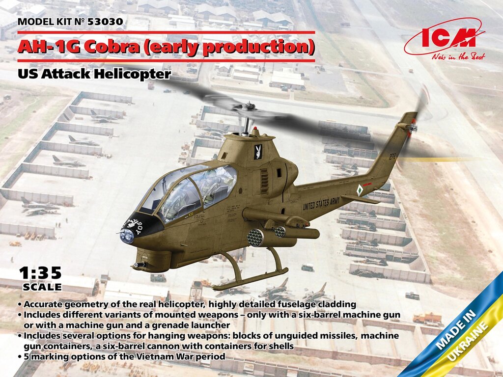 AH-1G Cobra (раннього виробництва). Збірна модель гелікоптера в масштабі 1/35. ICM 53030 від компанії Хоббінет - збірні моделі - фото 1