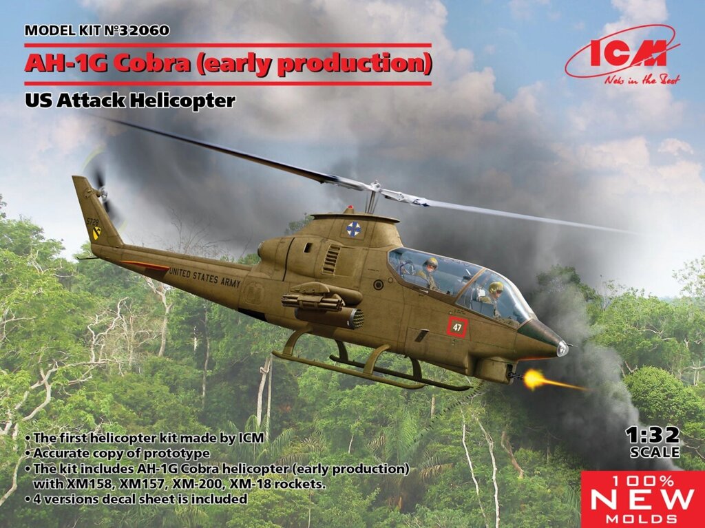 AH-1G Cobra. Збірна модель вертольота в масштабі 1/32. ICM 32060 від компанії Хоббінет - збірні моделі - фото 1