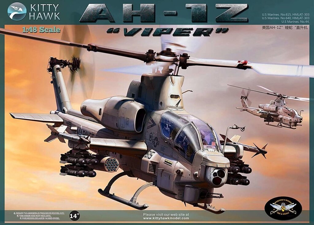 AH-1Z VIPER (Version 2.0) збірна модель вертольота. 1/48 KITTY HAWK 80125+ від компанії Хоббінет - збірні моделі - фото 1