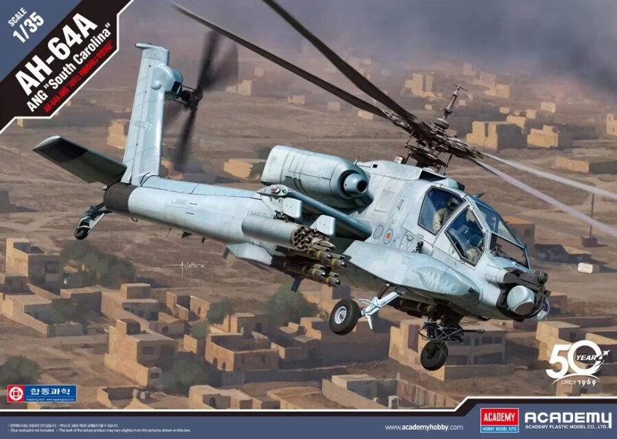 AH-64A ANG "South Carolina". Модель вертольота в масштабі 1/35. ACADEMY 12129 від компанії Хоббінет - збірні моделі - фото 1