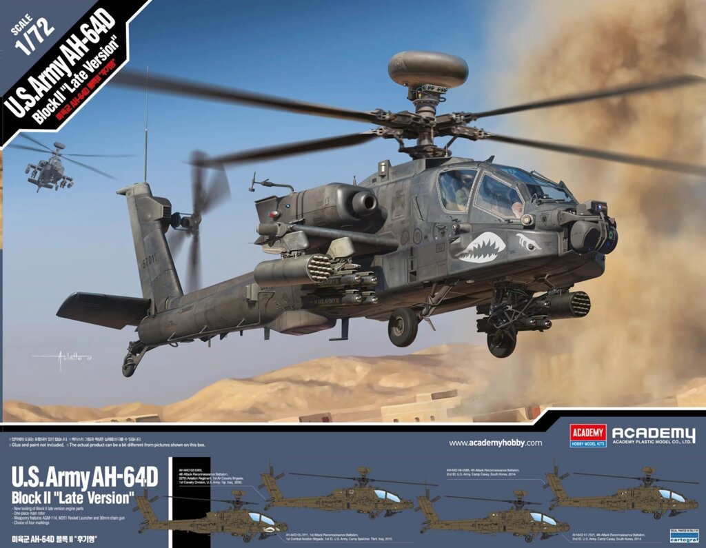 AH-64D Apache Longbow Block II. ACADEMY 12551 від компанії Хоббінет - збірні моделі - фото 1