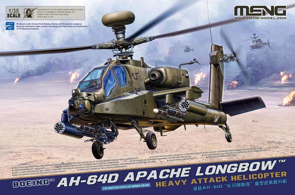 AH-64D Apache Longbow. Збірна модель гелікоптера в масштабі 1/35. MENG MODEL QS-004 від компанії Хоббінет - збірні моделі - фото 1