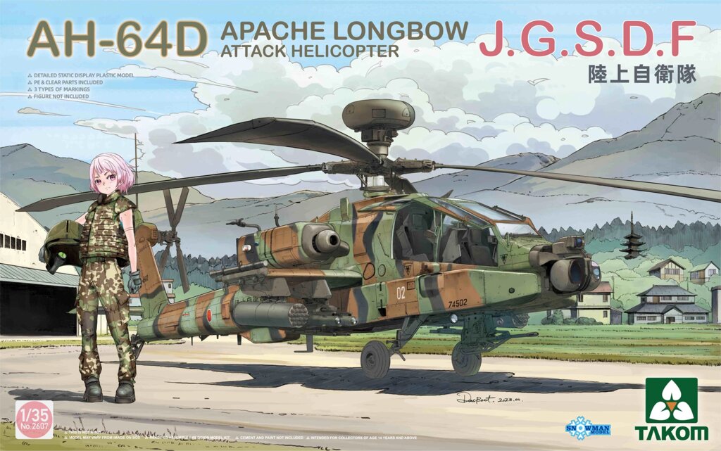 AH-64D Apache LONGBOWATTACK HELICOPTER J. G. S. D. F. TAKOM 2607 від компанії Хоббінет - збірні моделі - фото 1