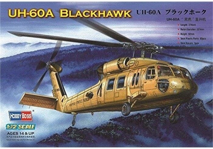American UH-60A "Blackhawk" Збірна пластикова модель вертольота. 1/72 HOBBY BOSS 87216 від компанії Хоббінет - збірні моделі - фото 1