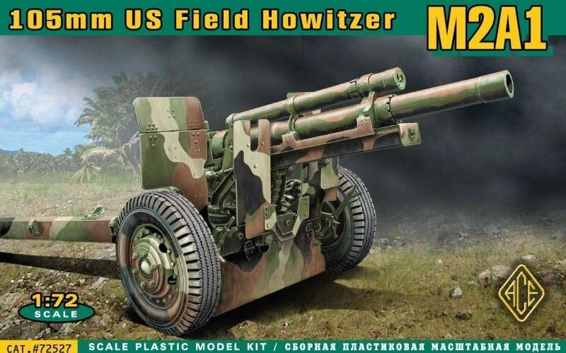 Американська 105мм гаубиця M2A1 на лафеті M2A2 (ВМВ). 1/72 ACE 72527 від компанії Хоббінет - збірні моделі - фото 1