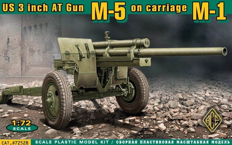 Американська 3 дюймова протитанкова гармата М-5 на лафеті від M-1. 1/72 ACE 72528 від компанії Хоббінет - збірні моделі - фото 1