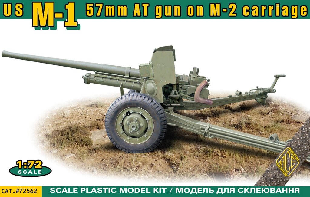 Американська 57-мм протитанкова гармата М-1 на лафеті М-2. ACE 72562 від компанії Хоббінет - збірні моделі - фото 1