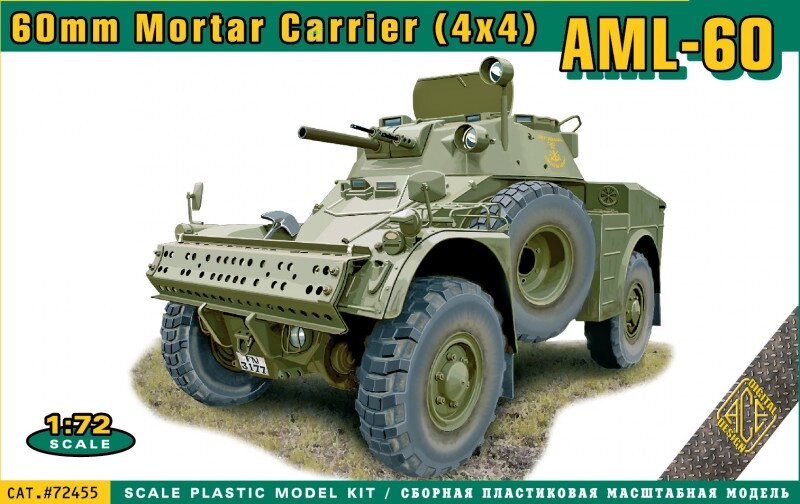AML-60 (4x4) с 60-мм минометом. Модель французского бронеавтомобиля в масштабе 1/72. ACE 72455 ##от компании## Хоббинет - сборные модели - ##фото## 1