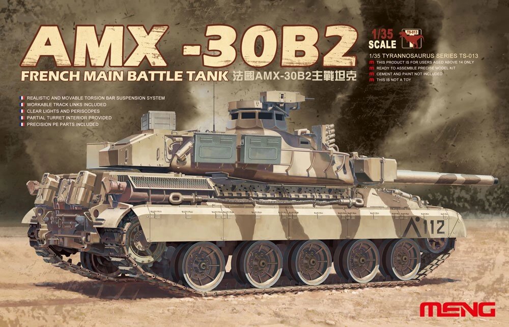 AMX-30B2 Французький основний бойовий танк 1/35 MENG TS-013 від компанії Хоббінет - збірні моделі - фото 1