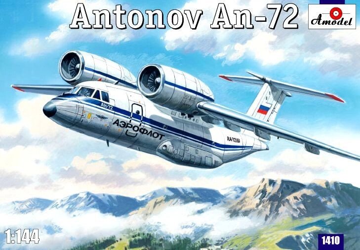 АН-72 Багатоцільовий транспортний літак. Модель в масштабі 1/144. AMODEL 1410 від компанії Хоббінет - збірні моделі - фото 1