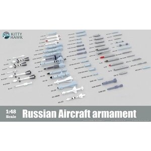 Авіаційне озброєння. 1/48 KITTY HAWK 80151