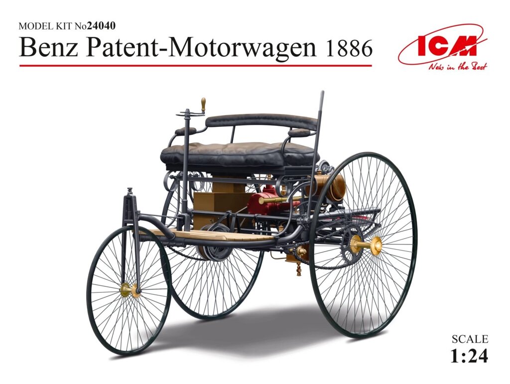 Автомобіль Бенца 1886 р Збірна пластикова модель автомобіля. 1/24 ICM 24040 від компанії Хоббінет - збірні моделі - фото 1