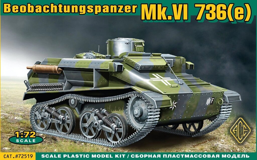 BeoPanzerkampwagen Mk. VI (e) Збірна модель німецької танкетки. 1/72 ACE 72519 від компанії Хоббінет - збірні моделі - фото 1