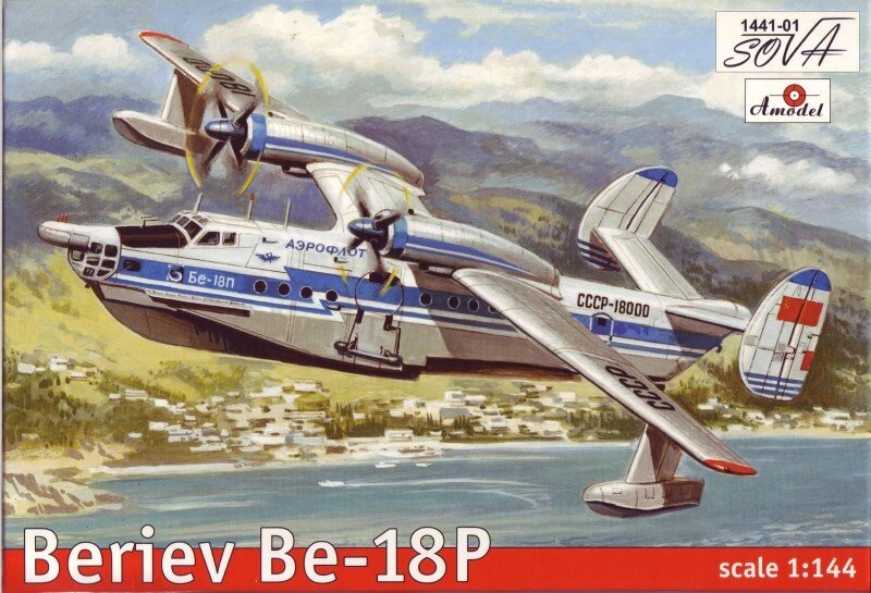 Бериев Бе-18П пасажирський варіант амфібії. Збірна модель в масштабі 1/144. AMODEL1441-01 від компанії Хоббінет - збірні моделі - фото 1