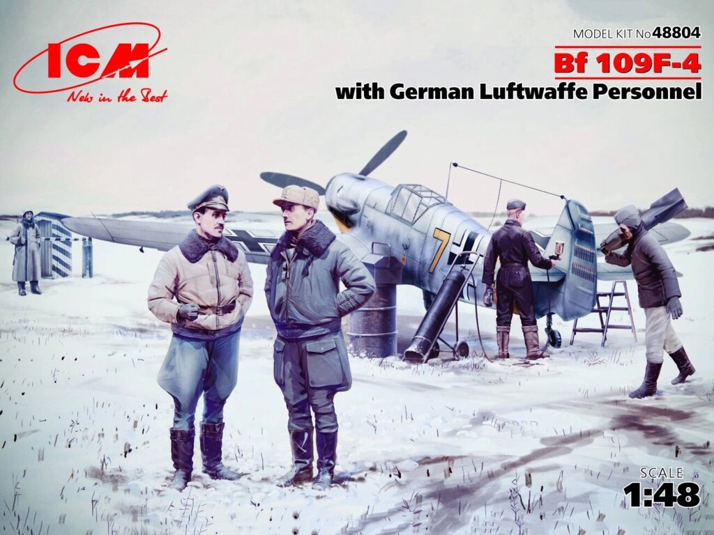 Bf 109F-4 з Німецьким персоналом Люфтваффе. 1/48 ICM 48804 від компанії Хоббінет - збірні моделі - фото 1