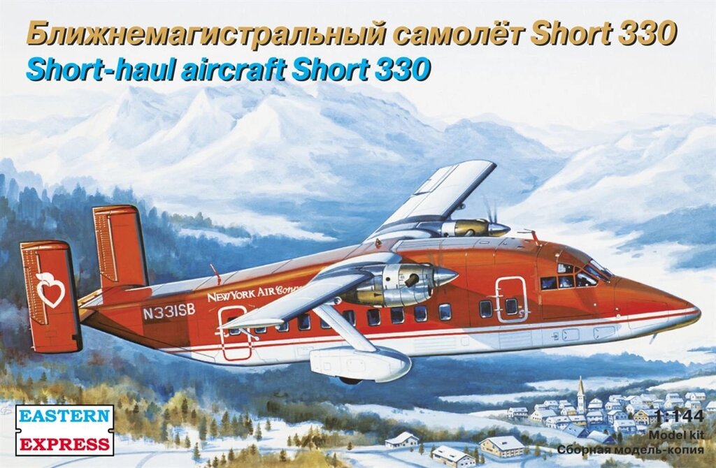 Близькомагістральний літак Short 330. Збірна модель в масштабі 1/144. EASTERN EXPRESS 14488 від компанії Хоббінет - збірні моделі - фото 1