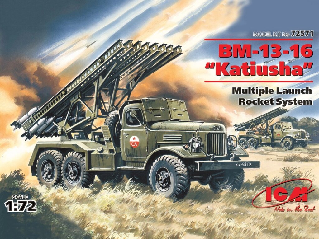 БM-13-16 "Катюша", реактивна система залпового вогню. 1/72 ICM 72571 від компанії Хоббінет - збірні моделі - фото 1