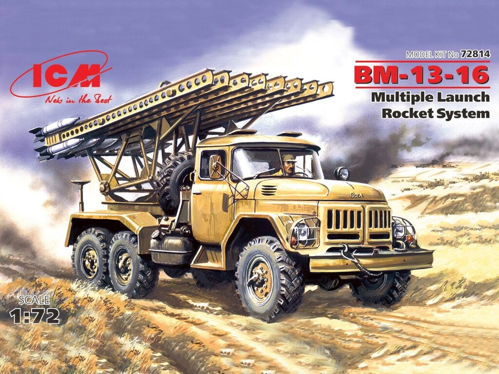 БM-13-16, реактивная система залпового огня. 1/72 ICM 72814 від компанії Хоббінет - збірні моделі - фото 1
