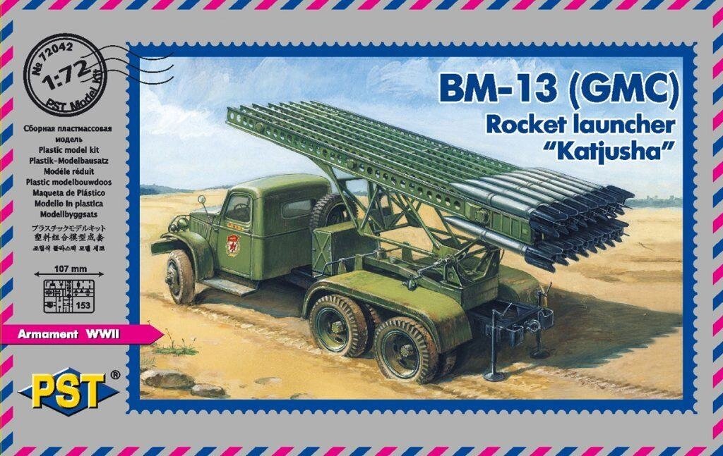 БМ-13 (GMC) Катюша. 1/72 PST +72042 від компанії Хоббінет - збірні моделі - фото 1