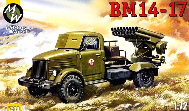 БМ-14-17 Ракетна система. Збірна модель в масштабі 1/72. MILITARY WHEELS 7240 від компанії Хоббінет - збірні моделі - фото 1
