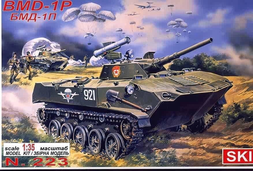 БМД-1П. Збірна модель із пластику бойової машини в масштабі 1/35. від компанії Хоббінет - збірні моделі - фото 1