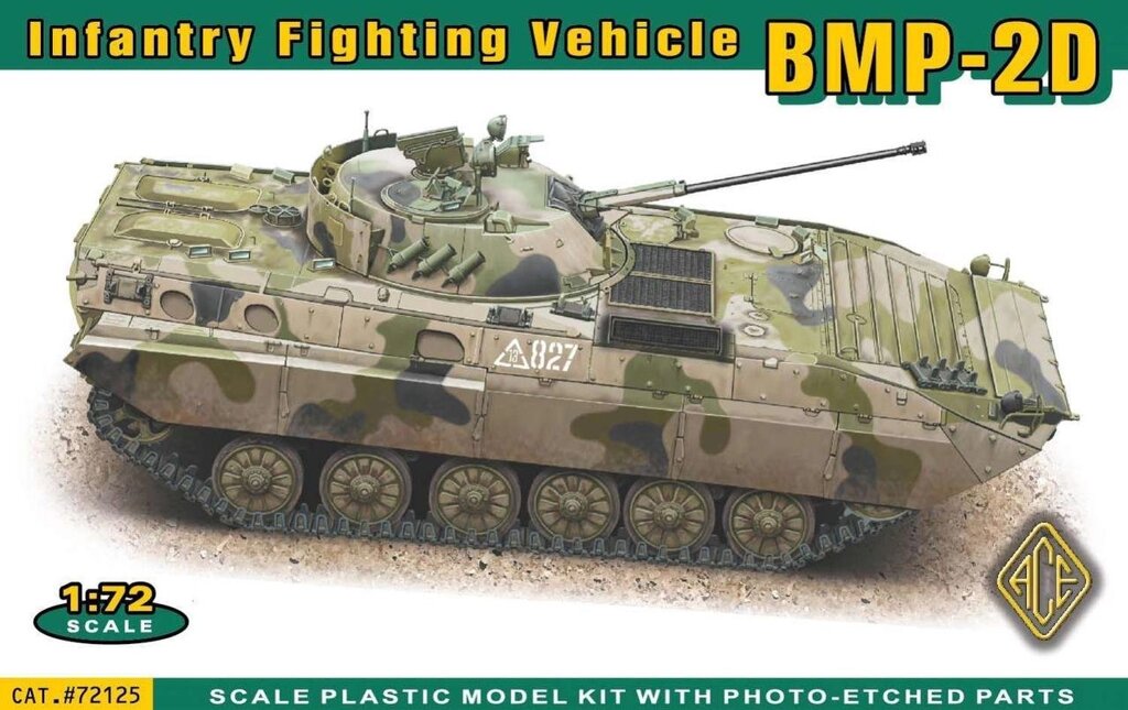 БМП-2Д. Збірна модель бойової машини піхоти в масштабі 1/72. ACE 72125 від компанії Хоббінет - збірні моделі - фото 1