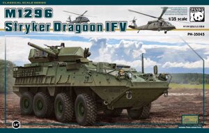 Боевая машина пехоты M1296 Styker Dragoon. Збірна модель в масштабі 1/35. PANDA HOBBY 35045