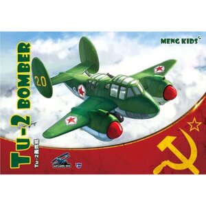 Бомбардувальник ту-2 (серія MENG KIDS). MENG PLANE-004