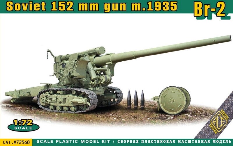 Бр-2 збірна модель 152-мм гармати зр. 1935 р. у масштабі 1/72. ACE 72560 від компанії Хоббінет - збірні моделі - фото 1