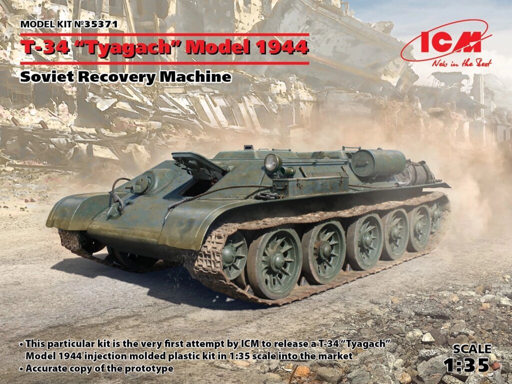 БРЕМ на базі Т-34-Т зразка 1944 року. Збірна модель в масштабі 1/35. ICM 35371 від компанії Хоббінет - збірні моделі - фото 1
